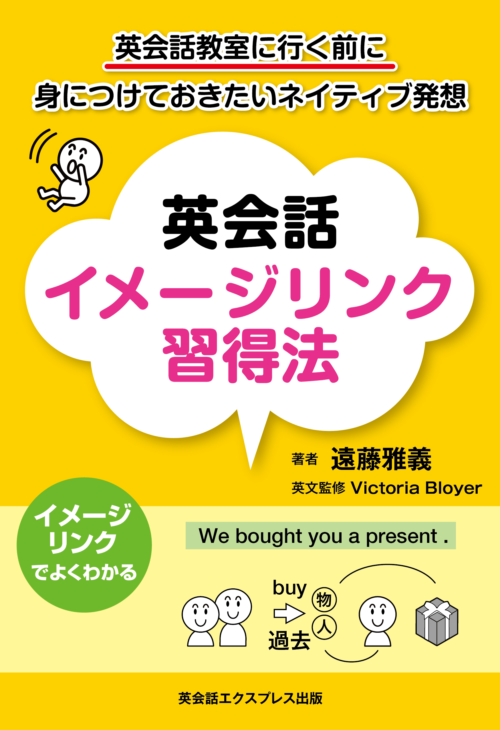 新年の英語三日坊主撲滅キャンペーン16 実施 株式会社アイディアミックス 新年の英語三日坊主撲滅キャンペーン16 実施 株式会社アイディアミックス